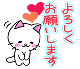 White cat's basic set sticker #10657585