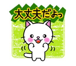 White cat's basic set sticker #10657588