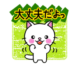White cat's basic set sticker #10657588