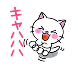 White cat's basic set sticker #10657591