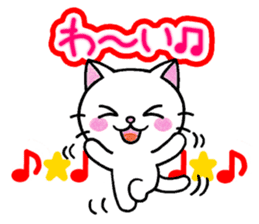 White cat's basic set sticker #10657596