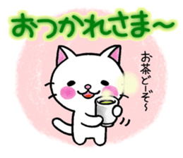 White cat's basic set sticker #10657598