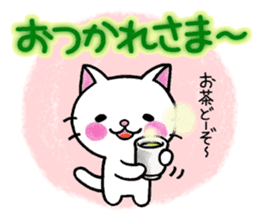 White cat's basic set sticker #10657598