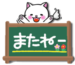 White cat's basic set sticker #10657599