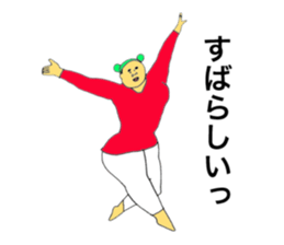 Rhythmic Gymnastics star sticker #10657603