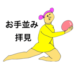 Rhythmic Gymnastics star sticker #10657604