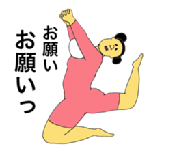 Rhythmic Gymnastics star sticker #10657605