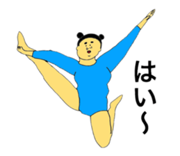 Rhythmic Gymnastics star sticker #10657609
