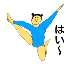 Rhythmic Gymnastics star sticker #10657609