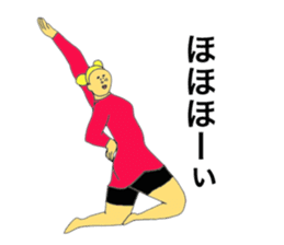 Rhythmic Gymnastics star sticker #10657612