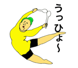 Rhythmic Gymnastics star sticker #10657614