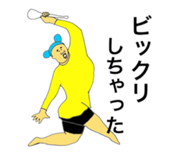 Rhythmic Gymnastics star sticker #10657617