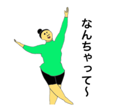 Rhythmic Gymnastics star sticker #10657620