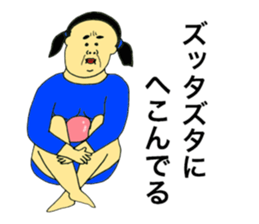 Rhythmic Gymnastics star sticker #10657622