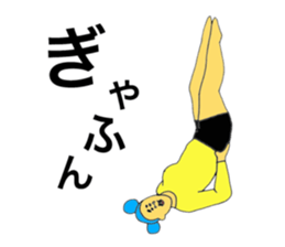 Rhythmic Gymnastics star sticker #10657626