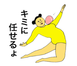 Rhythmic Gymnastics star sticker #10657630