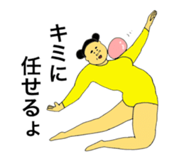 Rhythmic Gymnastics star sticker #10657630