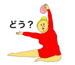 Rhythmic Gymnastics star sticker #10657632