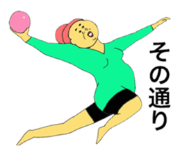 Rhythmic Gymnastics star sticker #10657637