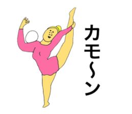 Rhythmic Gymnastics star sticker #10657638