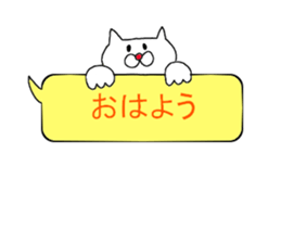 cat sticker NO1 sticker #10657840