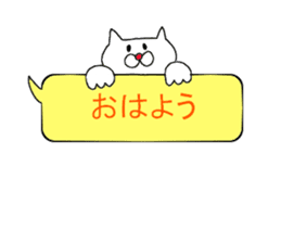 cat sticker NO1 sticker #10657840