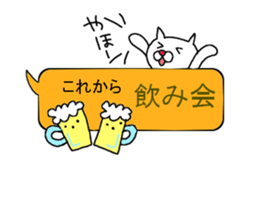 cat sticker NO1 sticker #10657852