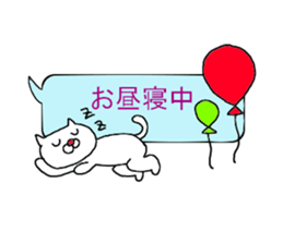 cat sticker NO1 sticker #10657863