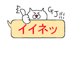 cat sticker NO1 sticker #10657868