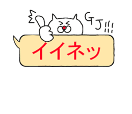 cat sticker NO1 sticker #10657868