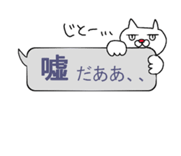 cat sticker NO1 sticker #10657873