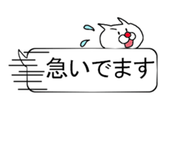 cat sticker NO1 sticker #10657879