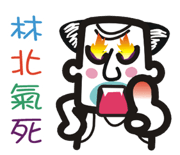Uncle Lin Be With You sticker #10657888