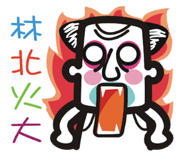 Uncle Lin Be With You sticker #10657897