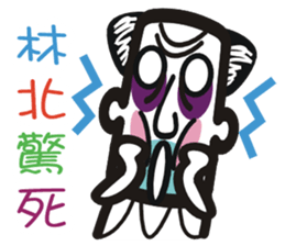 Uncle Lin Be With You sticker #10657915