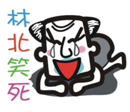 Uncle Lin Be With You sticker #10657918
