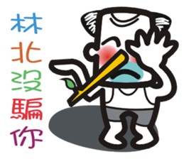 Uncle Lin Be With You sticker #10657919