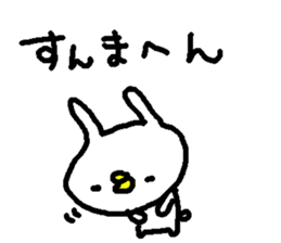 Cute Osaka Rabbit stickers! sticker #10657941