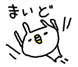 Cute Osaka Rabbit stickers! sticker #10657957