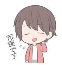 keigo chibicharacter sticker #10658020