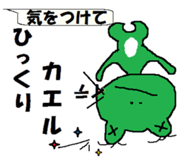 Carefree red demon and blue frog. sticker #10658084