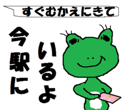 Carefree red demon and blue frog. sticker #10658085