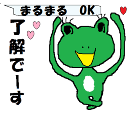 Carefree red demon and blue frog. sticker #10658086