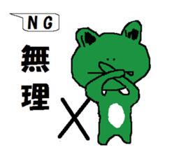 Carefree red demon and blue frog. sticker #10658087