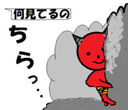 Carefree red demon and blue frog. sticker #10658091