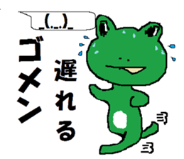 Carefree red demon and blue frog. sticker #10658093