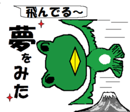 Carefree red demon and blue frog. sticker #10658097