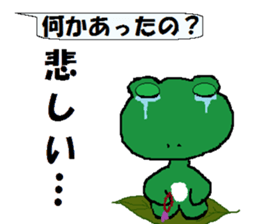 Carefree red demon and blue frog. sticker #10658099