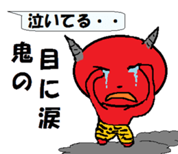 Carefree red demon and blue frog. sticker #10658100