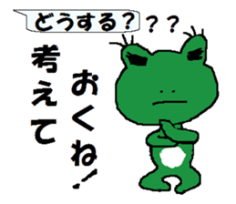 Carefree red demon and blue frog. sticker #10658104